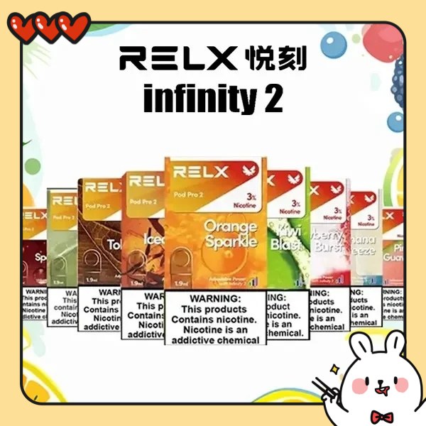 RELX煙彈 relx悅刻六代電子煙煙彈 1顆裝 需要搭配r