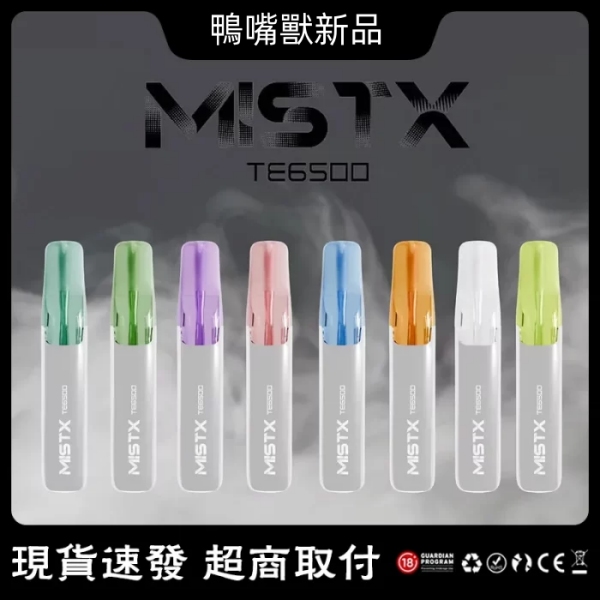 鴨嘴獸電子煙新品 鴨嘴獸拋棄式MIST TE6500口一次性電子煙 電子菸線上購